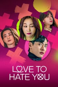 Batalla de amor: Temporada 1