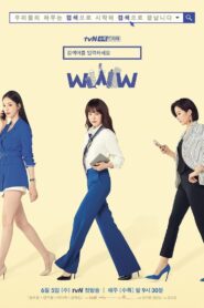 Buscar: WWW: Temporada 1