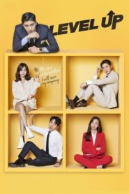 Level Up: Temporada 1
