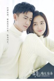 Amor No Correspondido: Temporada 1