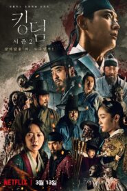 Kingdom: Temporada 2