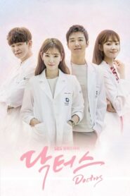 Doctores: Temporada 1