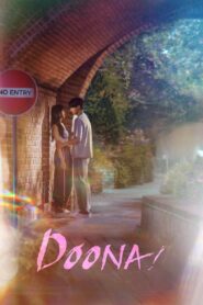 Doona!: Temporada 1
