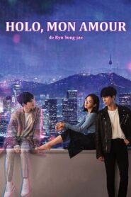 Holo, mi amor: Temporada 1