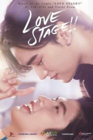Love Stage!!: Temporada 1