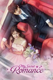 Mi romance secreto: Temporada 1