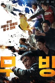 Moving: Temporada 1