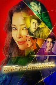 Mujer Maravilla: Temporada 1