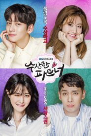 Amor en conflicto: Temporada 1
