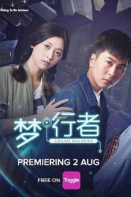 Sonambulos – Doramas Latino