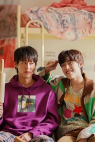 I Don’t Want to Lose Form – Pelicula en español latino