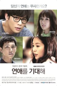 Esperando Al Amor: Temporada 1