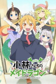 Miss Kobayashi’s Dragon Maid: Temporada 1