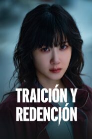 Traición y redención: Temporada 1