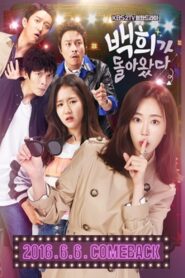 Baek Hee Has Returned: Temporada 1