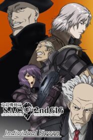 Ghost in the Shell Stand Alone Complex 2da GIG – Pelicula en español latino