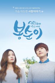 Bong Soon, a Cyborg in Love – Doramas Latino