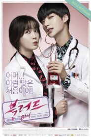 Sangre: Temporada 1