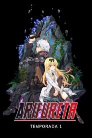 Arifureta: From Commonplace to World’s Strongest: Temporada 1