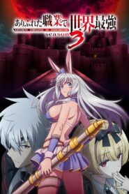 Arifureta: From Commonplace to World’s Strongest: Temporada 3