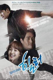 El sanador: Temporada 1
