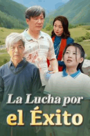 La Lucha por el Éxito – Drama Corto