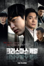 Christmas Carol – Pelicula en español latino