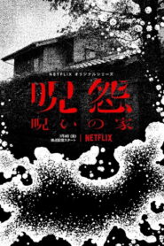 Ju-on: Origenes: Temporada 1
