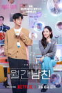 Un novio por suscripción – Doramas Latino