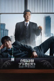 Un nuevo comienzo – (En Emision) Doramas Latino